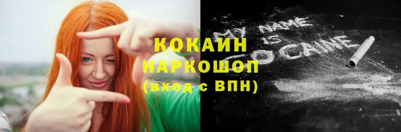 как найти   Лихославль  Cocaine FishScale 